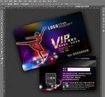 舞蹈学校VIP卡