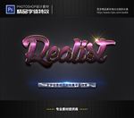 PS字体特效样式