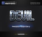 特效字体字体特效