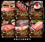 火锅