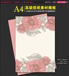 手绘线描花纹信纸邀请函背景