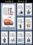 校园文化