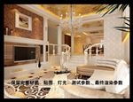 欧式下沉式客厅效果图
