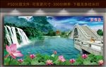 山水荷花风景壁画