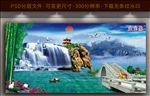 巨幅山水画