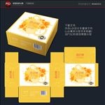 纸巾盒 日用品包装