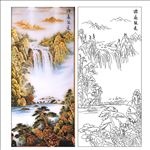 源远流长