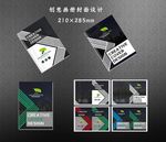 黑色经典封面
