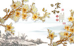 家和富贵彩雕玉兰花壁画电视背景