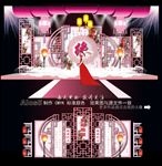 中国风主题婚礼