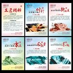 工匠精神