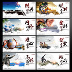 企业文化