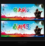 感谢有你