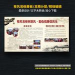 移风易俗