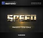 PS字体特效样式