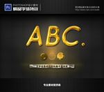PSD字体特效样式