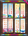 文明标语