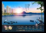 山水豪宅主题概念形象广告