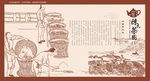 陈氏茶茶素材文件图片