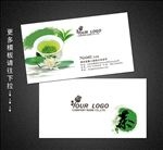 茶叶名片