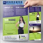 绿色商务单页设计