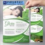 SPA单页