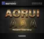 PSD字体特效样式