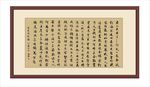 将进酒