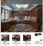 橱房 效果图 欧派