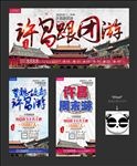 许昌
