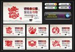 讲文明树新风