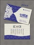 订餐卡
