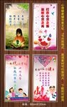 心里健康辅导文化