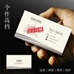 广告公司名片