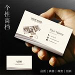 装修名片