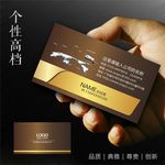 企业名片