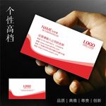 名片设计
