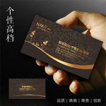 宾馆名片