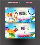 夏日邂逅