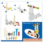 积木玩具车模型