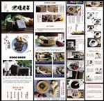 淘宝详情页描述古黑糖老姜茶详情