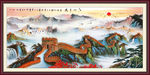 长城