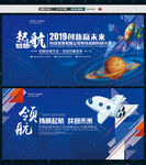 科技背景展板蓝色工业可以背景展