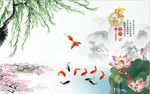荷花九鱼图
