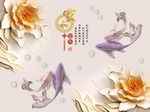 家和富贵牡丹花