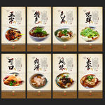 铺盖面展板