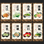 清汤面