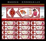 中国梦