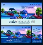 房地产 创意