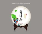 普洱茶